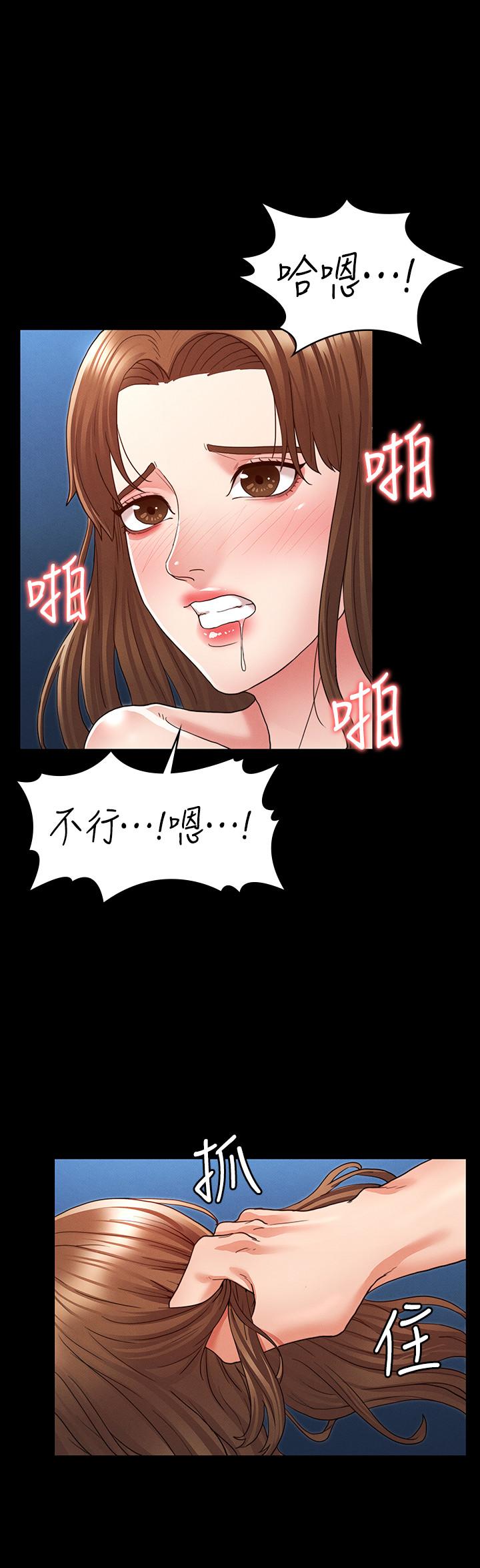 第4话-被边缘人学生上到高潮-教师体罚-敏英,红色都市（第22张）