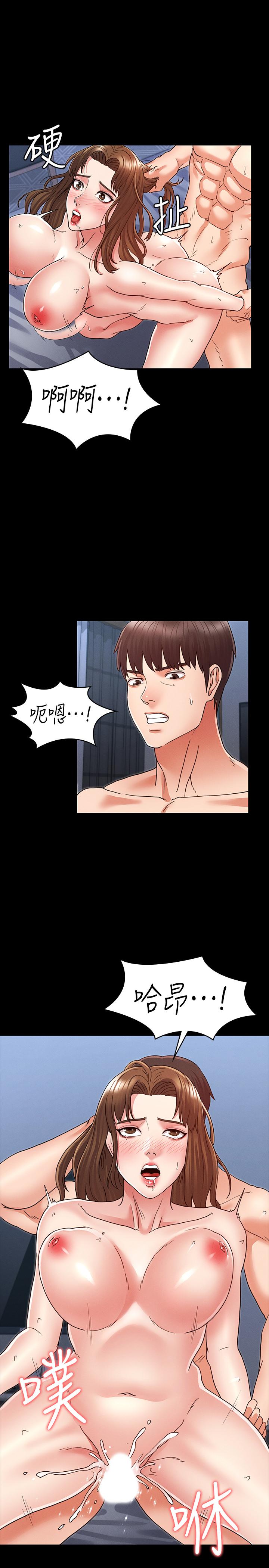 第4话-被边缘人学生上到高潮-教师体罚-敏英,红色都市（第23张）