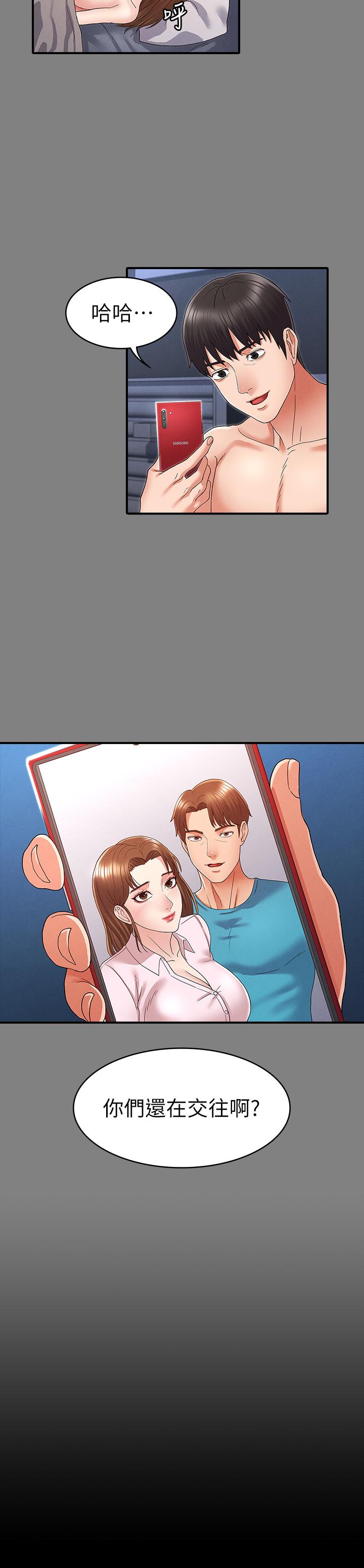 第4话-被边缘人学生上到高潮-教师体罚-敏英,红色都市（第31张）