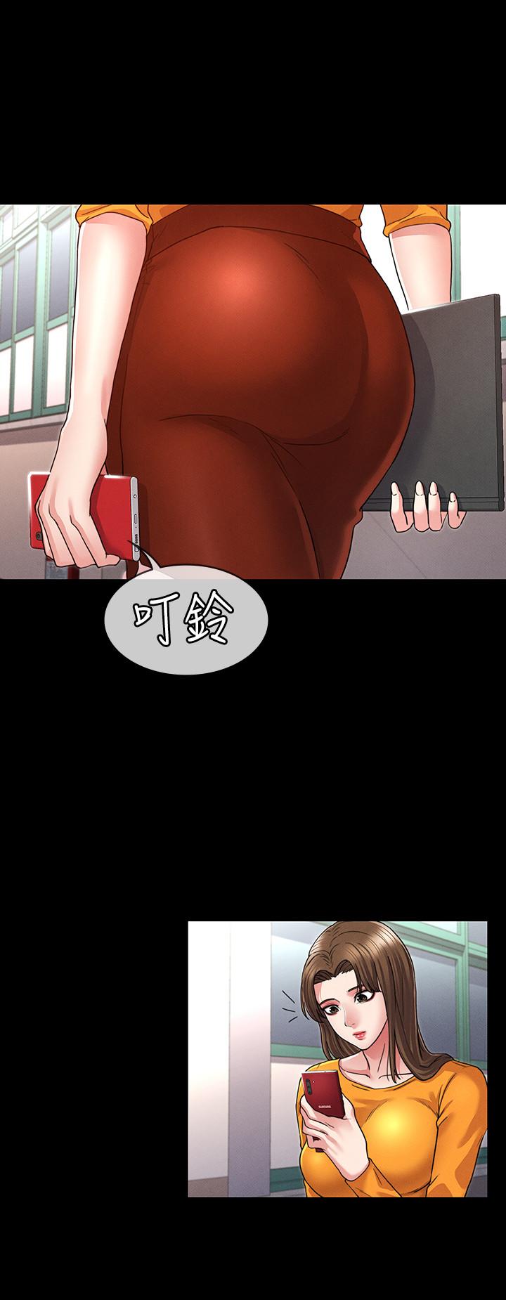 第5话-欲求不满的逸婷-教师体罚-敏英,红色都市（第7张）