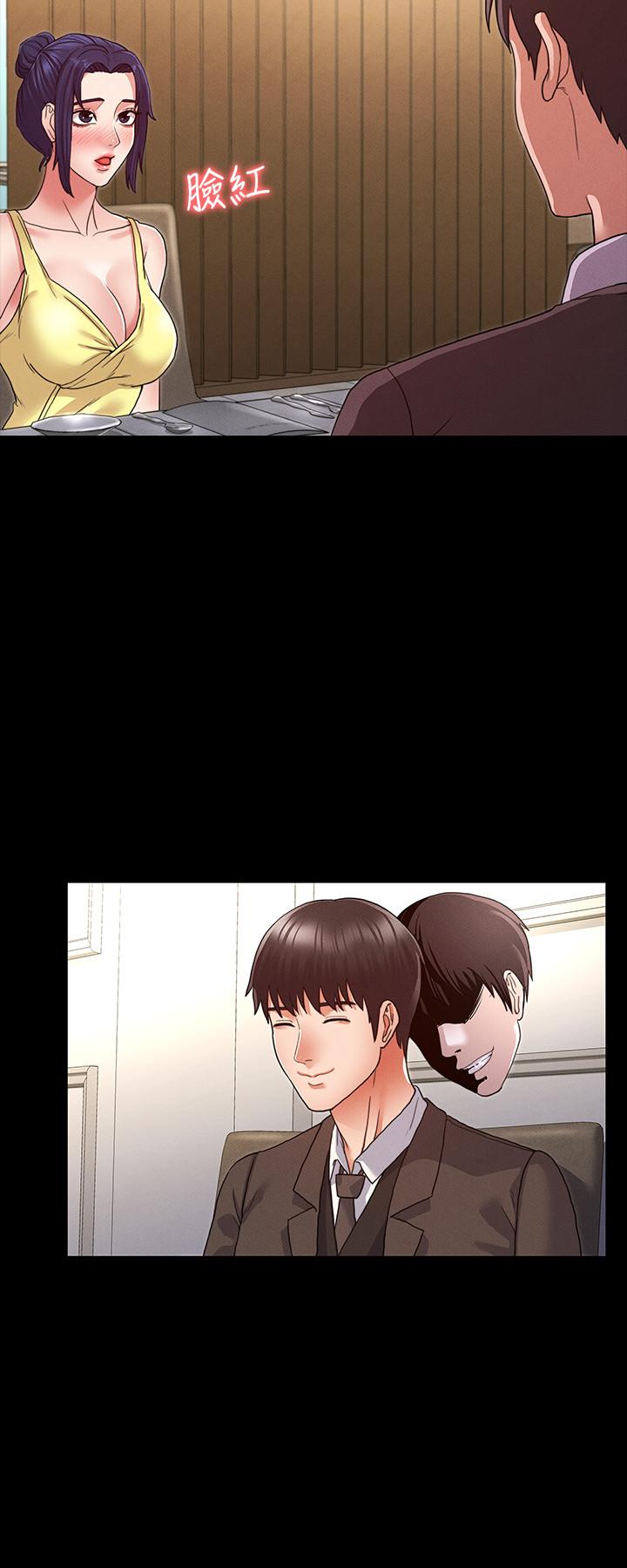 第6话-和体育老师的第一次-教师体罚-敏英,红色都市（第3张）