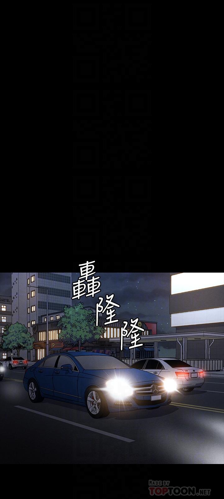 第6话-和体育老师的第一次-教师体罚-敏英,红色都市（第10张）