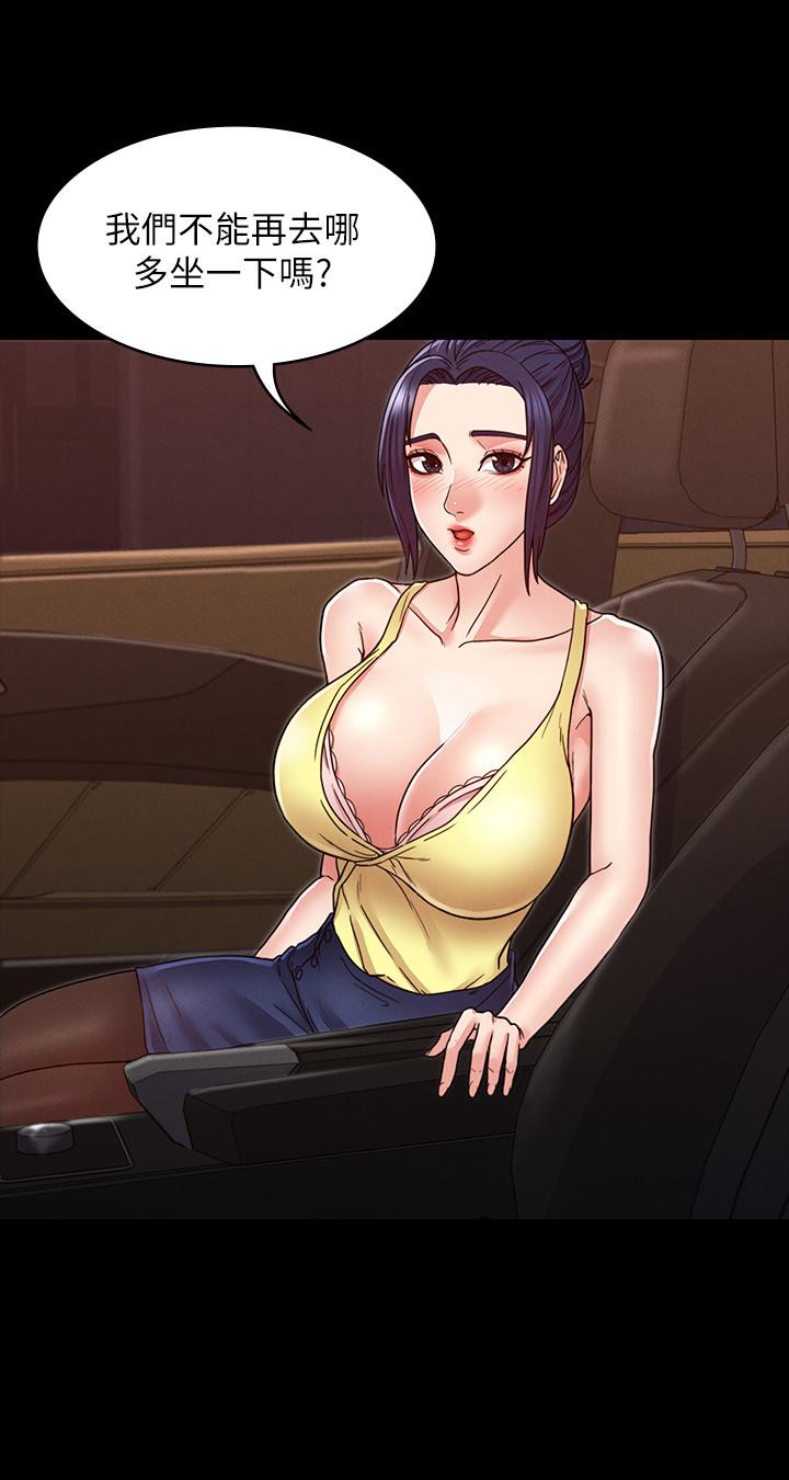 第6话-和体育老师的第一次-教师体罚-敏英,红色都市（第13张）