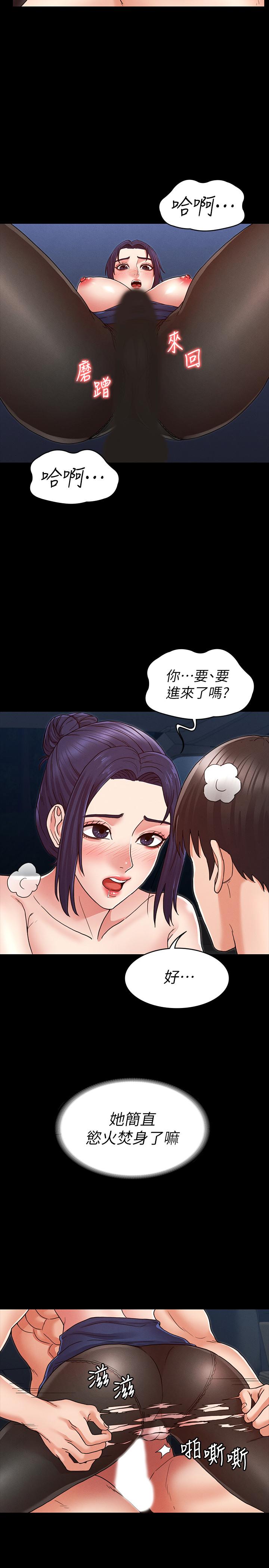 第6话-和体育老师的第一次-教师体罚-敏英,红色都市（第21张）