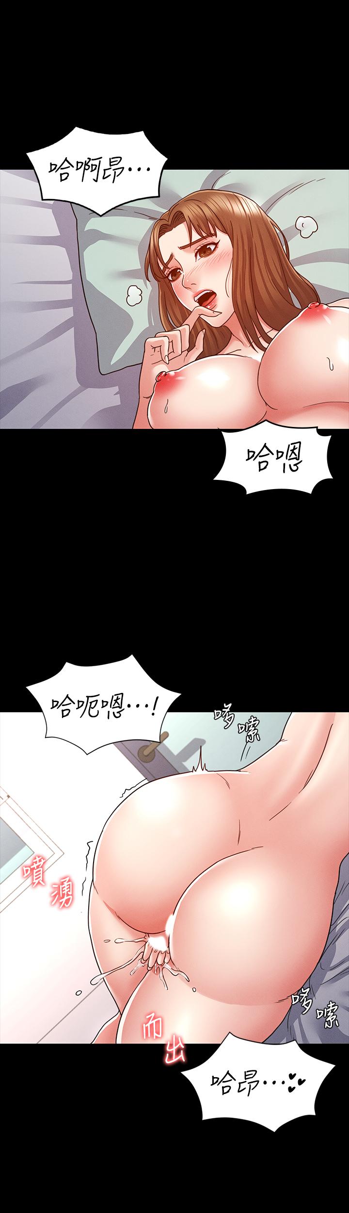 第7话-沉沦肉棒的姿颖-教师体罚-敏英,红色都市（第2张）