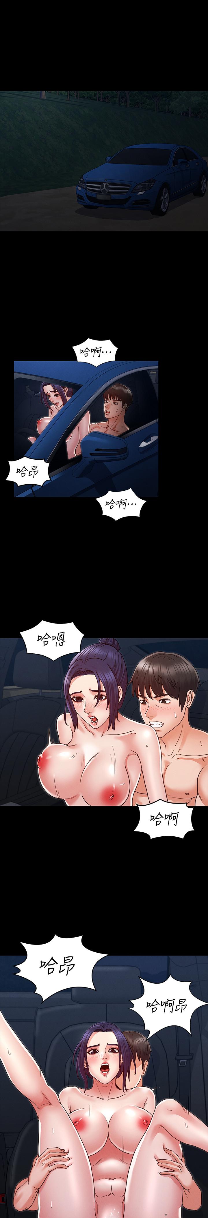 第7话-沉沦肉棒的姿颖-教师体罚-敏英,红色都市（第5张）