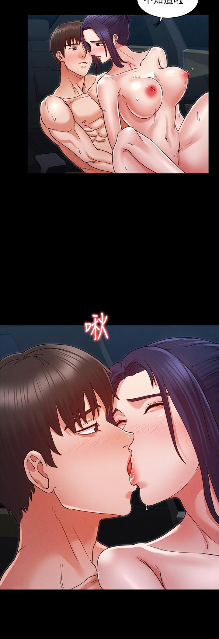 第7话-沉沦肉棒的姿颖-教师体罚-敏英,红色都市（第7张）