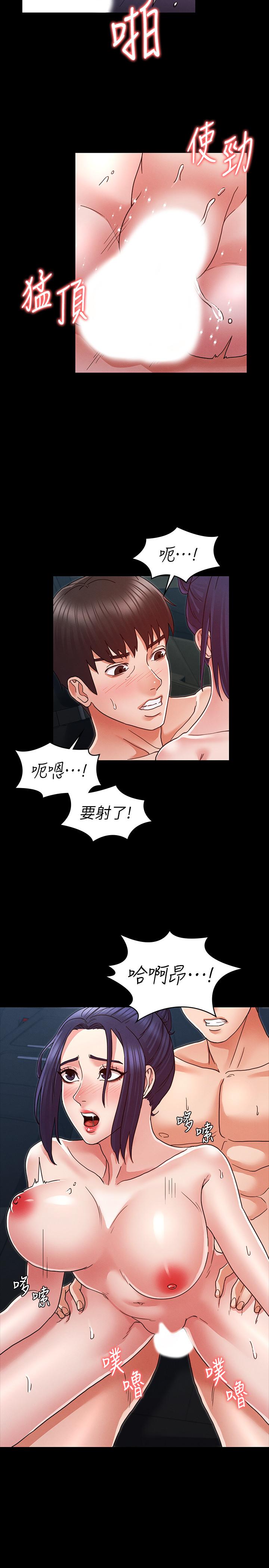 第7话-沉沦肉棒的姿颖-教师体罚-敏英,红色都市（第9张）