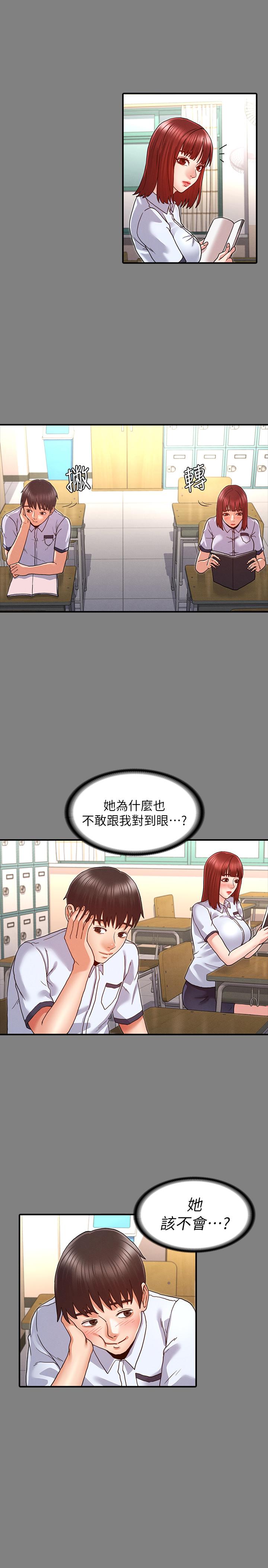 第7话-沉沦肉棒的姿颖-教师体罚-敏英,红色都市（第15张）