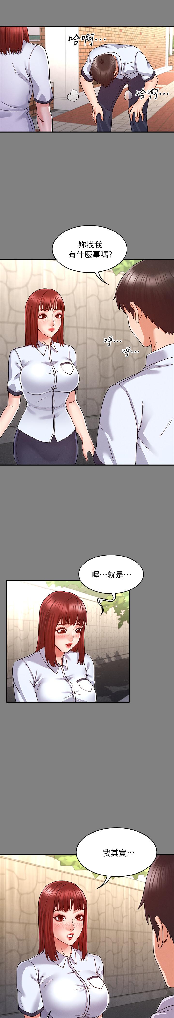 第7话-沉沦肉棒的姿颖-教师体罚-敏英,红色都市（第17张）