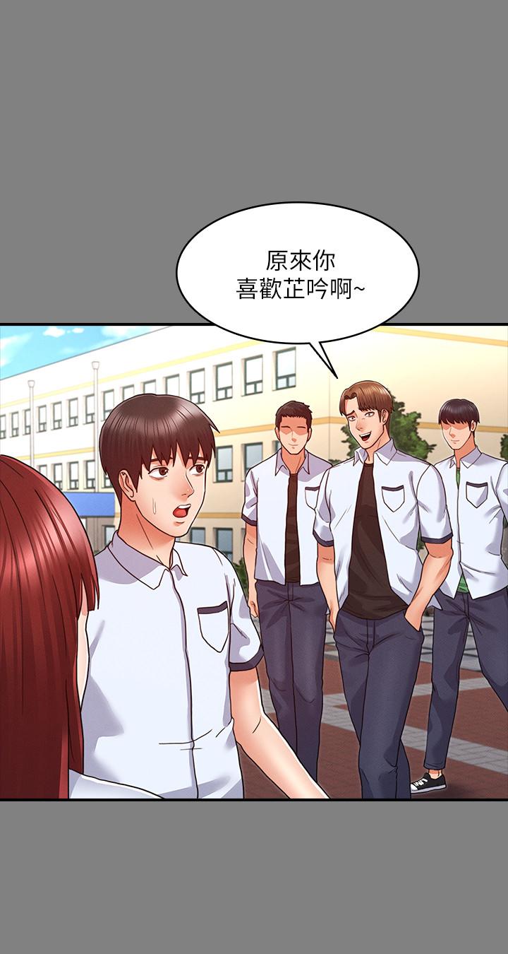 第7话-沉沦肉棒的姿颖-教师体罚-敏英,红色都市（第19张）