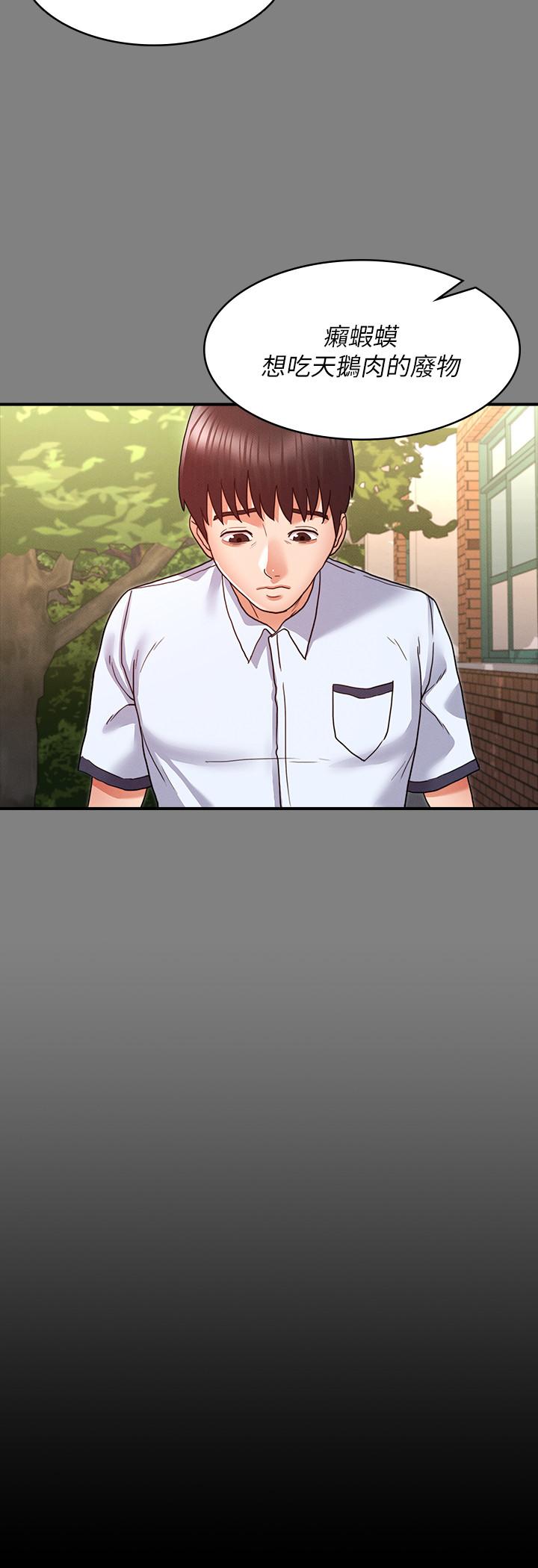 第7话-沉沦肉棒的姿颖-教师体罚-敏英,红色都市（第22张）