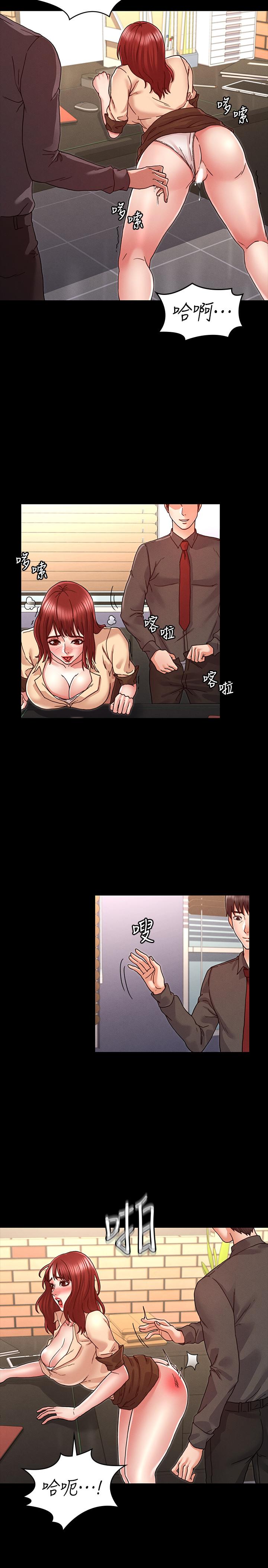 第8话-被调教的初恋-教师体罚-敏英,红色都市（第9张）