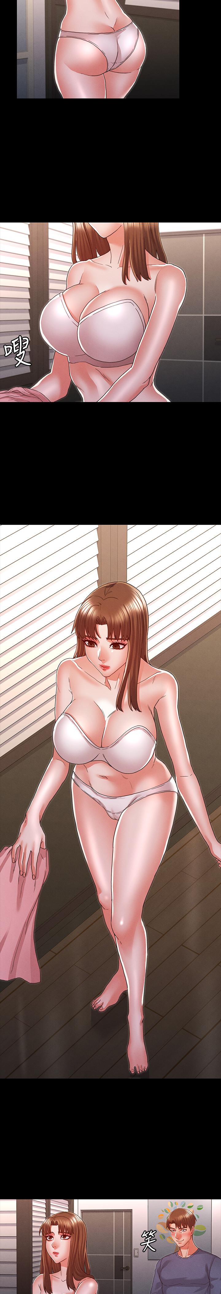 第16话-今天只能做一次-教师体罚-敏英,红色都市（第9张）