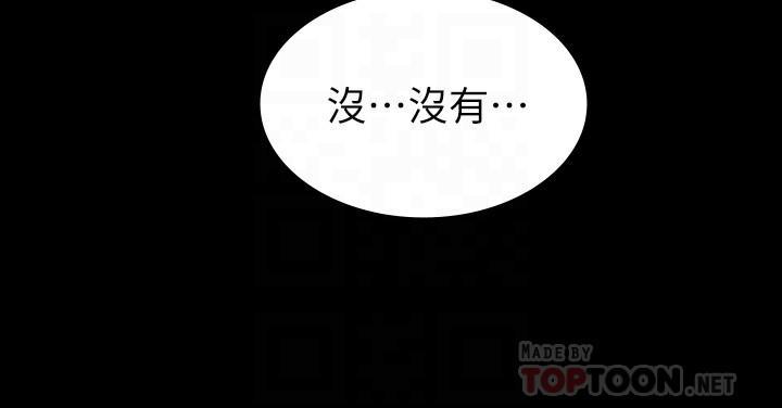 第17话-秘书色情的精油按摩-教师体罚-敏英,红色都市（第12张）