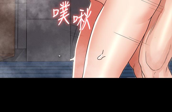 第20话-调教秘书的方法-教师体罚-敏英,红色都市（第9张）