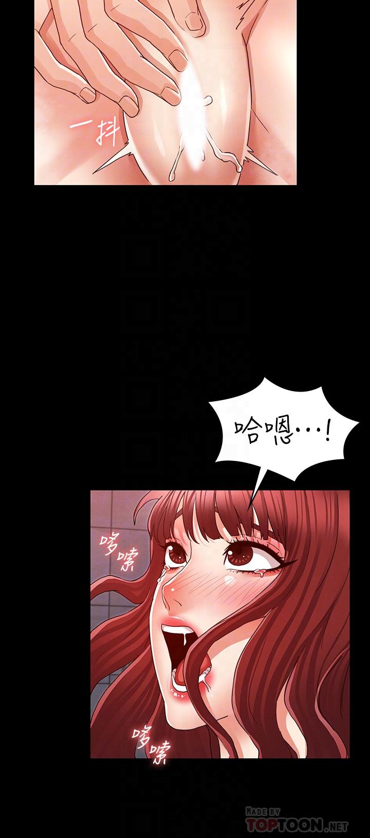 第20话-调教秘书的方法-教师体罚-敏英,红色都市（第12张）