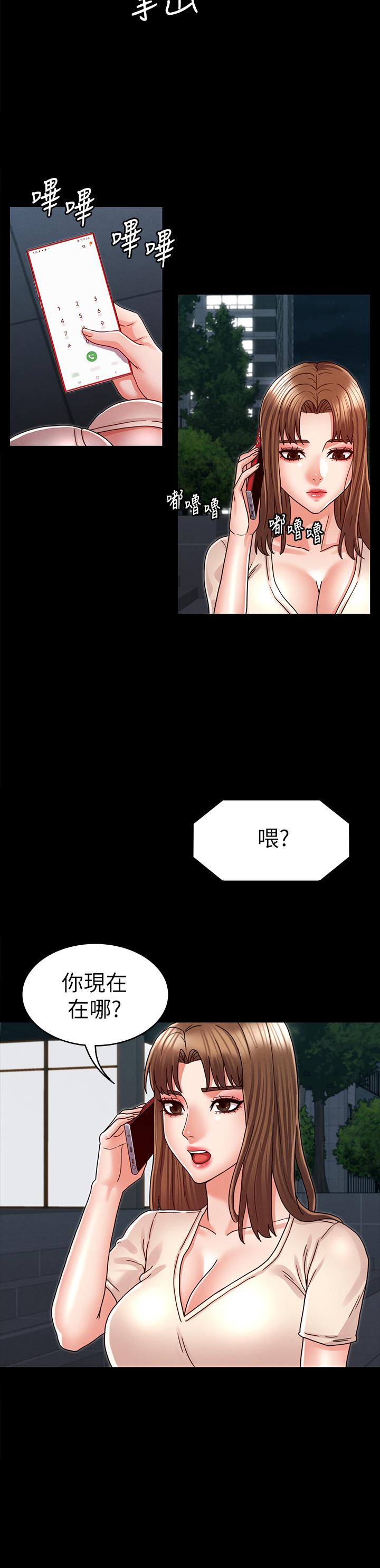 第23话-两个女人激烈的竞争-教师体罚-敏英,红色都市（第24张）