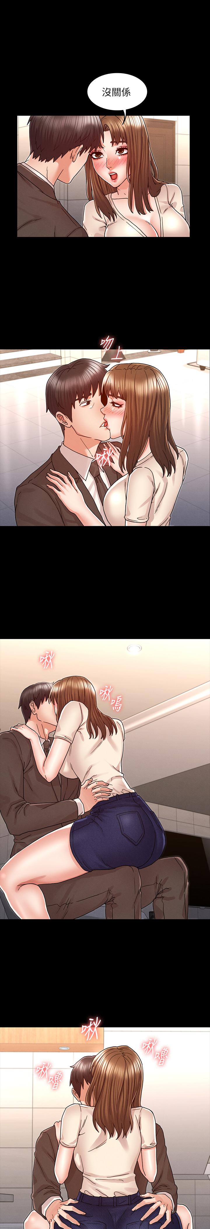 第24话-高级公寓-教师体罚-敏英,红色都市（第21张）