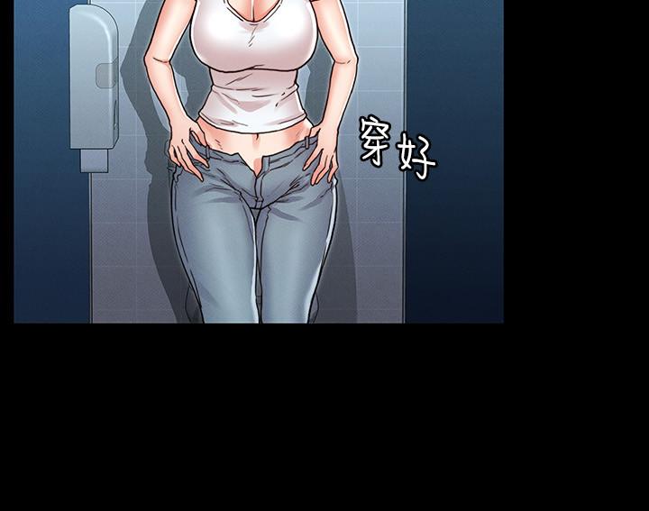 第29话-让人失去理智的多重高潮-教师体罚-敏英,红色都市（第15张）