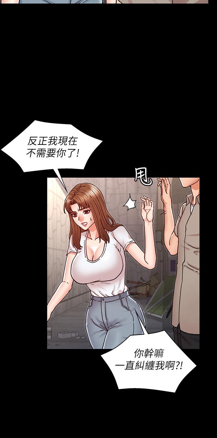 第29话-让人失去理智的多重高潮-教师体罚-敏英,红色都市（第21张）