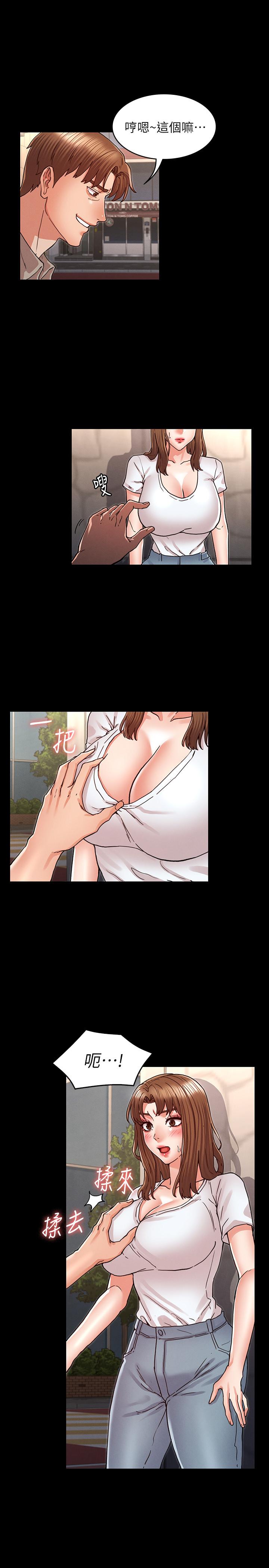 第29话-让人失去理智的多重高潮-教师体罚-敏英,红色都市（第24张）