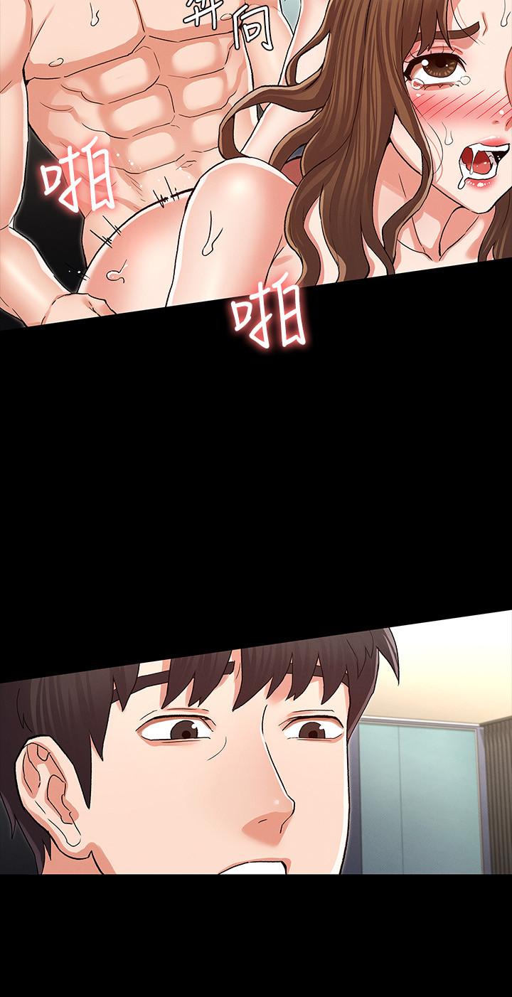 第37话-六年后再次相遇的校园恶霸-教师体罚-敏英,红色都市（第5张）
