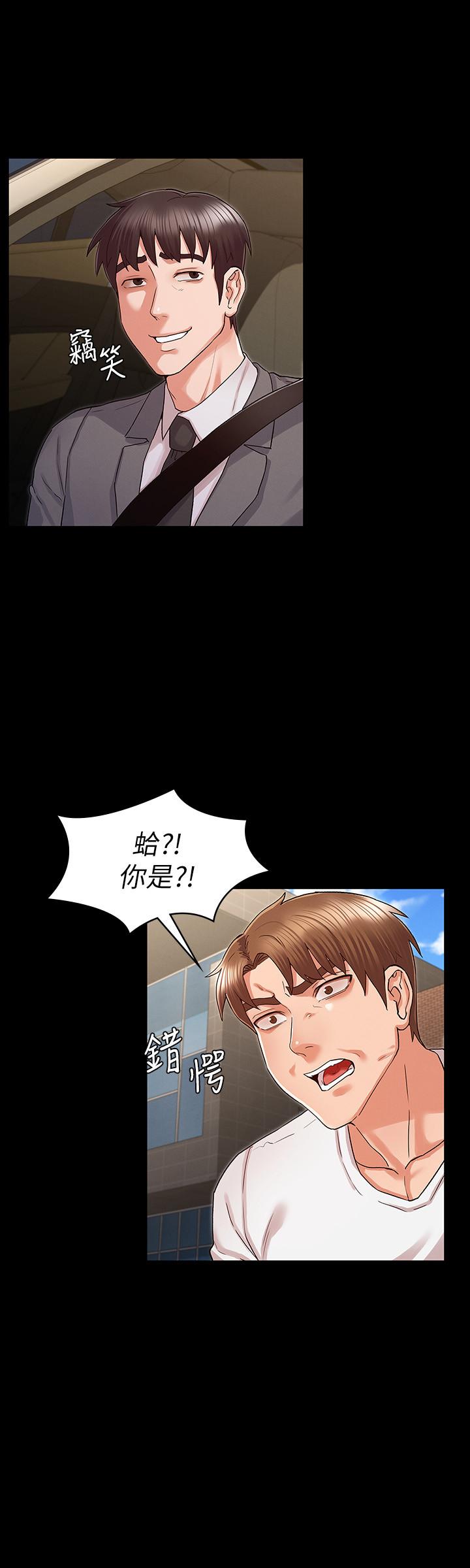 第38话-夜店里香艳刺激的玩法-教师体罚-敏英,红色都市（第2张）