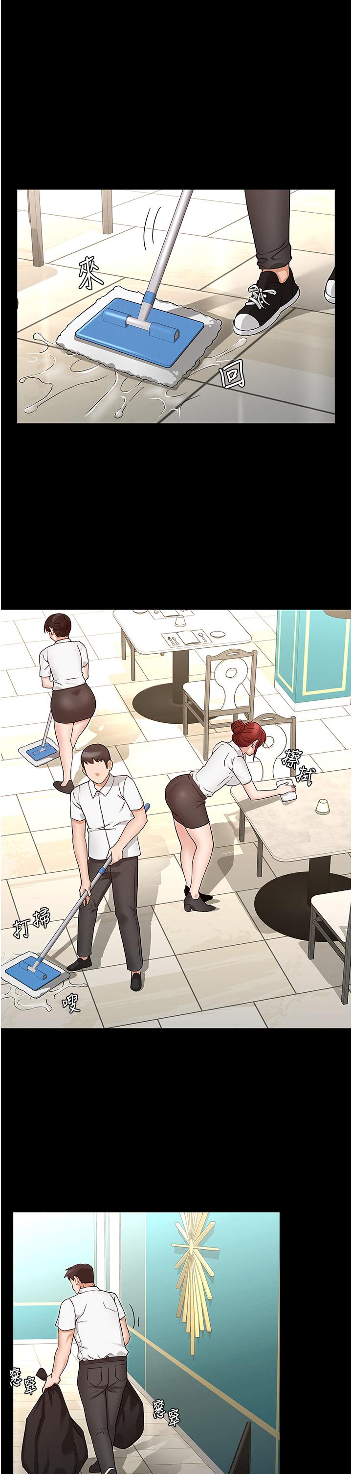 第49话-柏霖看中的新玩物-教师体罚-敏英,红色都市（第13张）