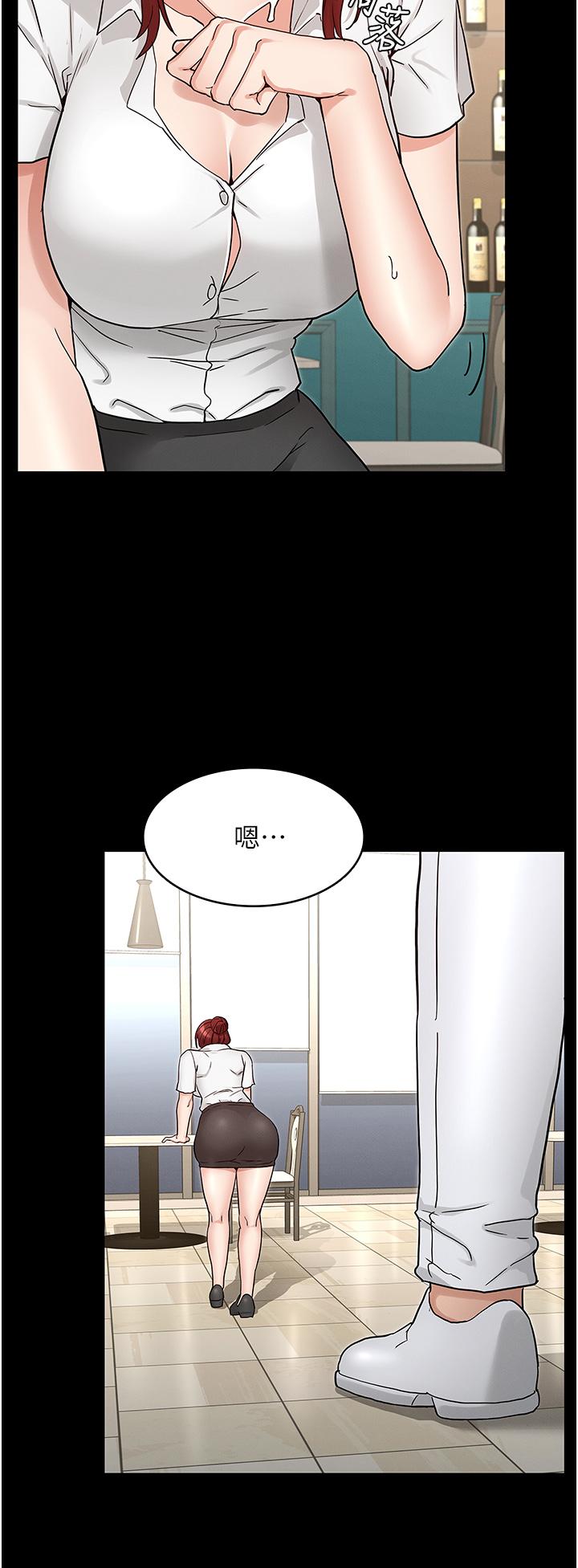 第49话-柏霖看中的新玩物-教师体罚-敏英,红色都市（第15张）