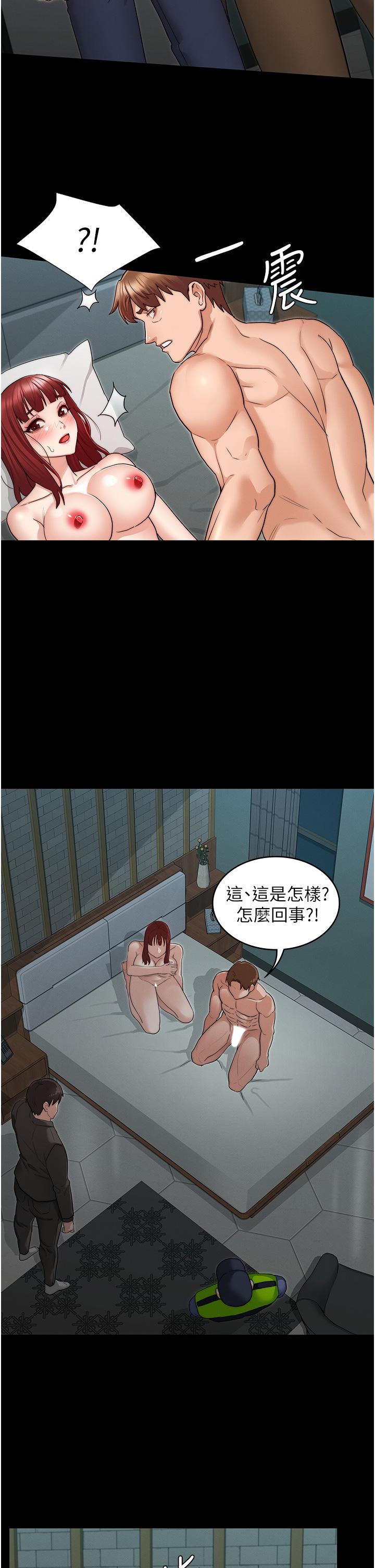 第52话-美人计-教师体罚-敏英,红色都市（第19张）