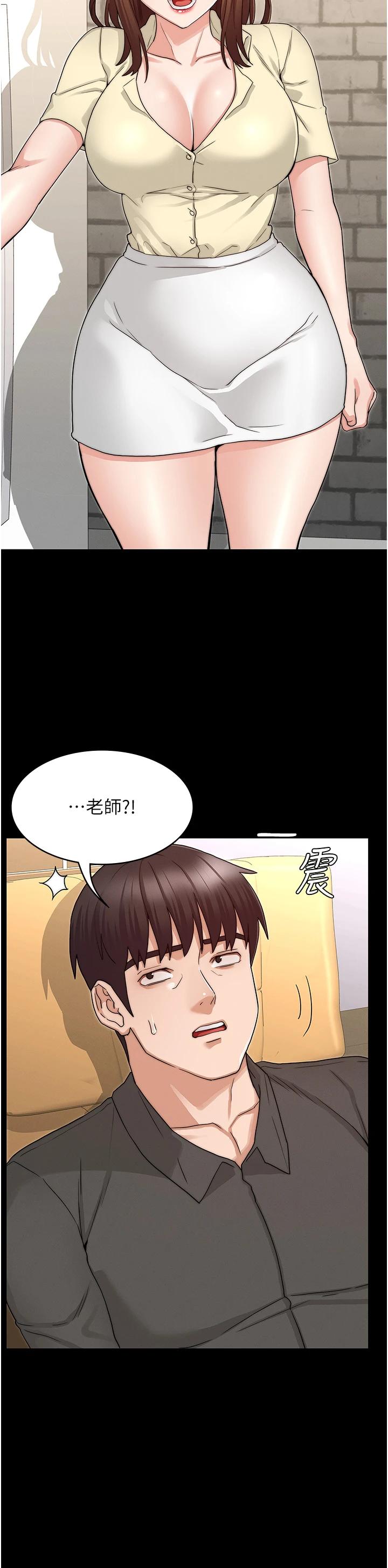 第53话-承谚未完的计画-教师体罚-敏英,红色都市（第35张）