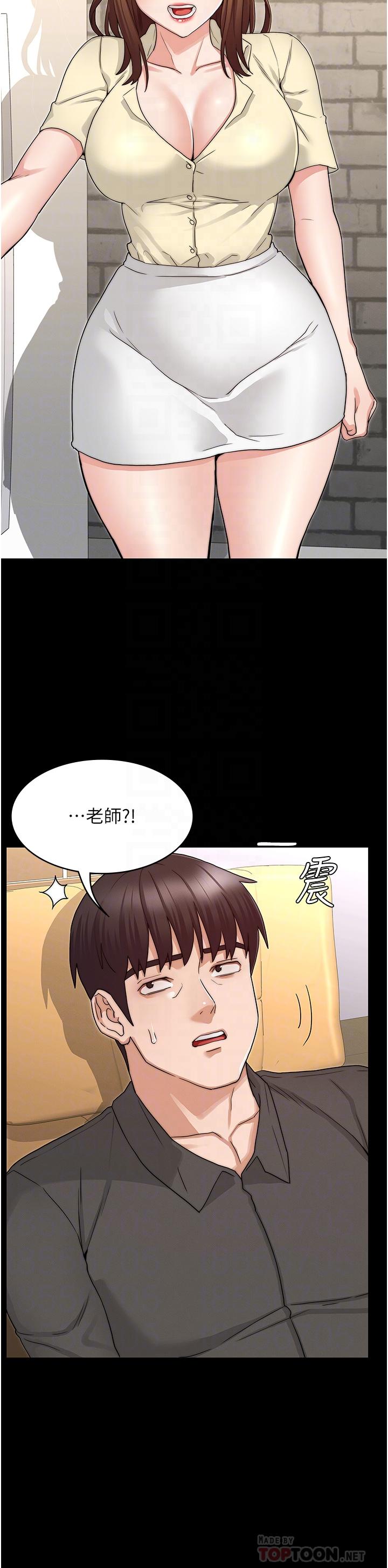 第54话-燃起忌妒心的逸婷-教师体罚-敏英,红色都市（第4张）
