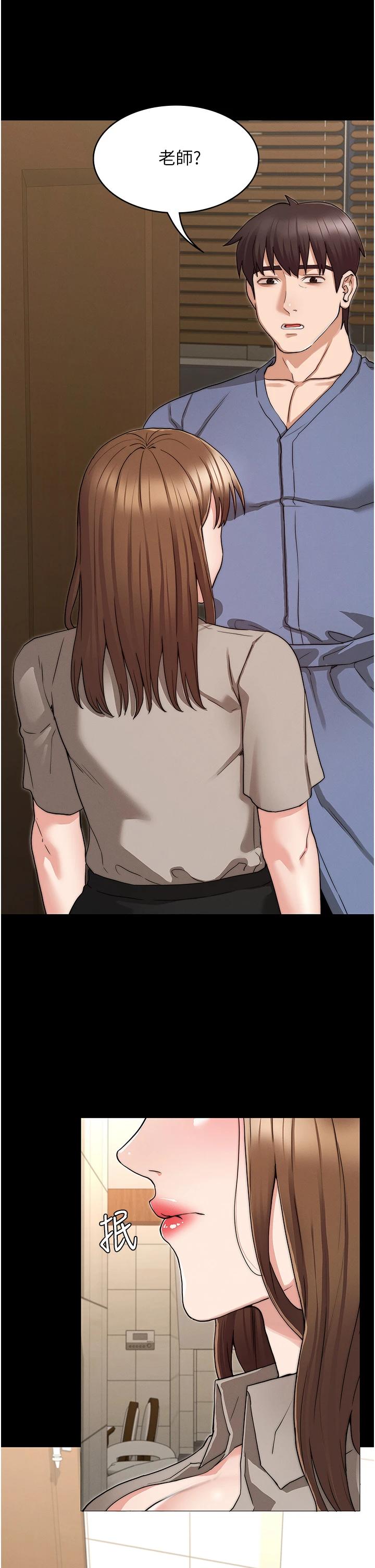 第54话-燃起忌妒心的逸婷-教师体罚-敏英,红色都市（第32张）