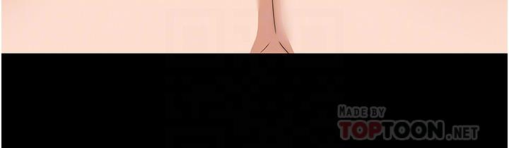第56话-三个甩不开的淫蕩女人-教师体罚-敏英,红色都市（第12张）