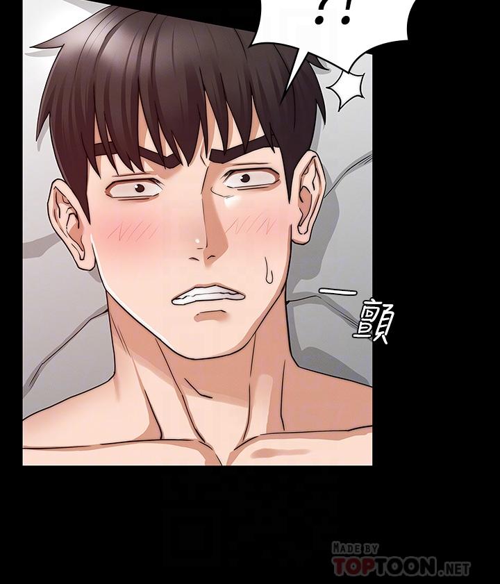 第56话-三个甩不开的淫蕩女人-教师体罚-敏英,红色都市（第16张）