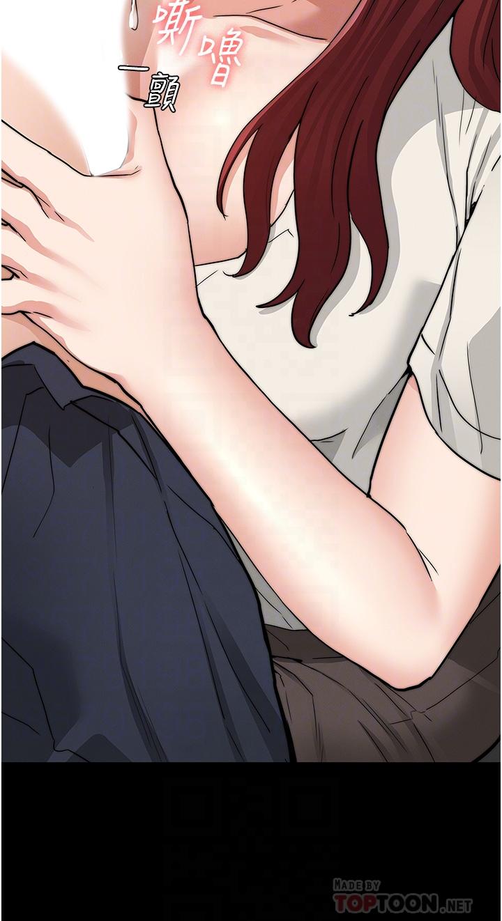 第57话-连一滴都不要浪费-教师体罚-敏英,红色都市（第10张）