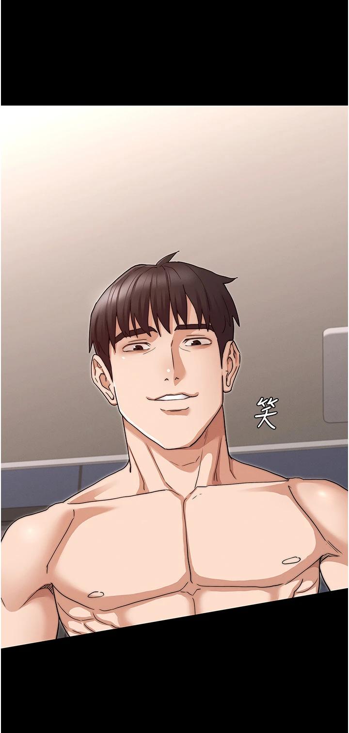 第58话-4P抢精大战-教师体罚-敏英,红色都市（第32张）