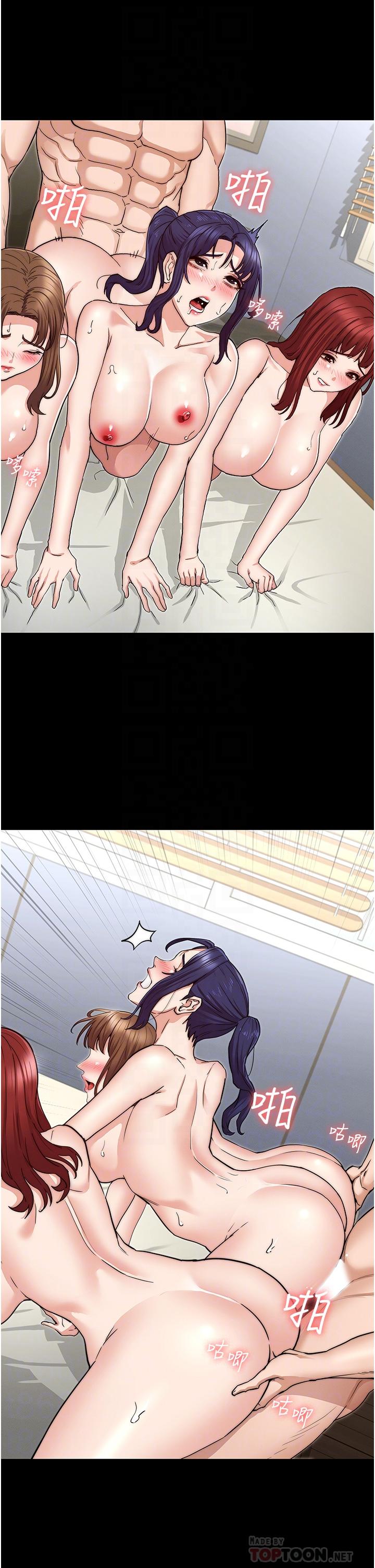 第59话-狂乱淫靡的全新快感-教师体罚-敏英,红色都市（第10张）