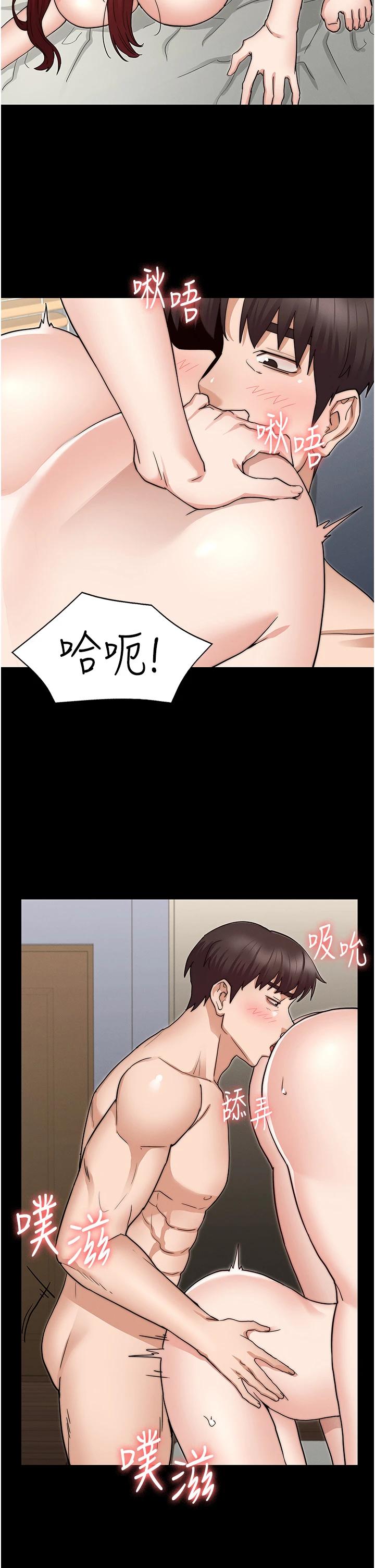 第59话-狂乱淫靡的全新快感-教师体罚-敏英,红色都市（第17张）