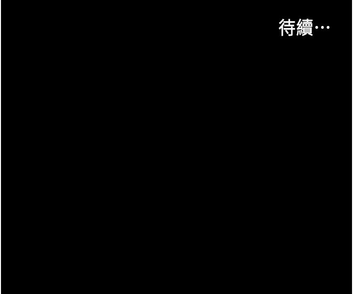 第59话-狂乱淫靡的全新快感-教师体罚-敏英,红色都市（第35张）
