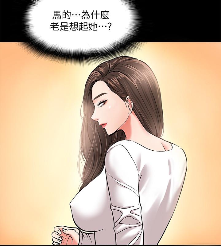 第1话-现在女大学生都很大胆-教授，你还等什么-madstart,耀安（第40张）