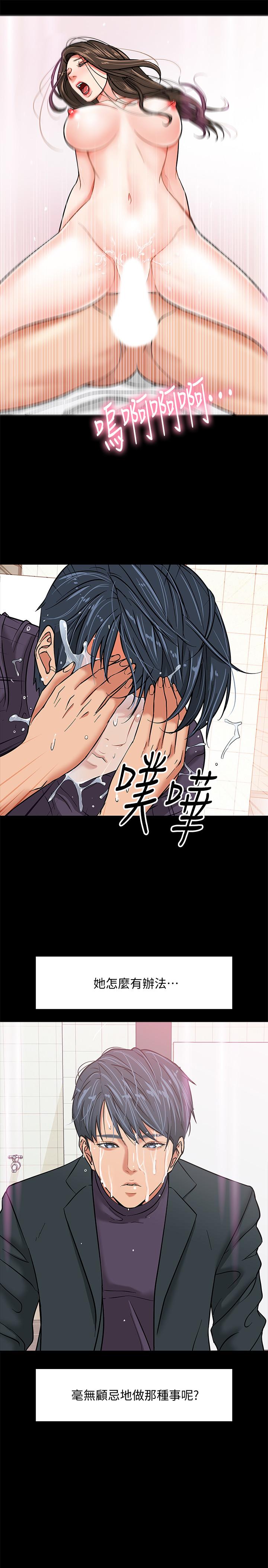 第2话-白天纯洁，晚上淫蕩-教授，你还等什么-madstart,耀安（第36张）
