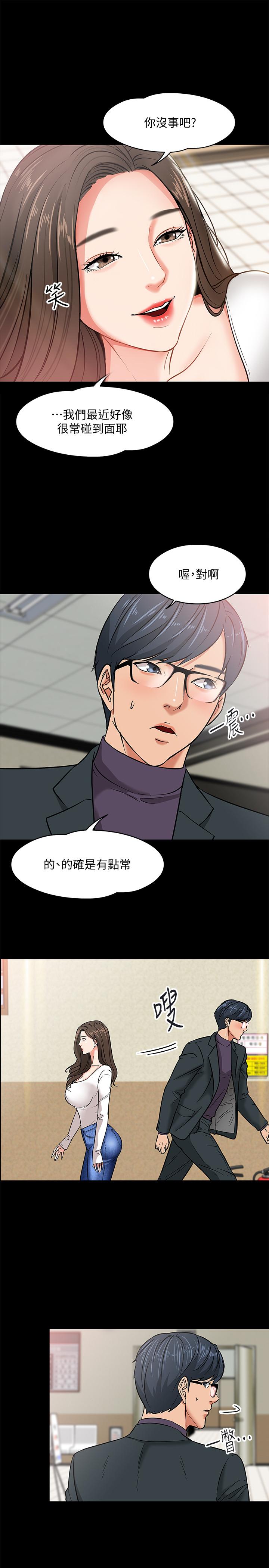 第2话-白天纯洁，晚上淫蕩-教授，你还等什么-madstart,耀安（第42张）