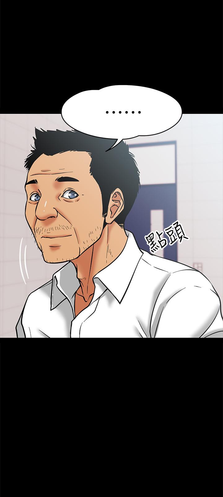 第4话-桌子底下发生的事-教授，你还等什么-madstart,耀安（第36张）