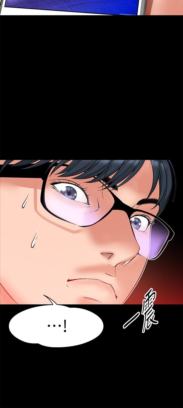 第6话-身陷危机的陈胜彦教授-教授，你还等什么-madstart,耀安（第34张）