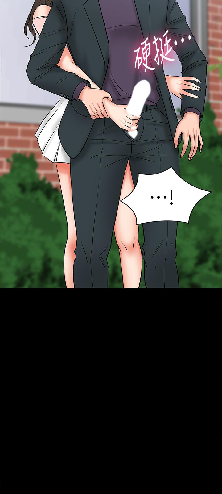 第7话-我也已经洪水氾滥了-教授，你还等什么-madstart,耀安（第24张）