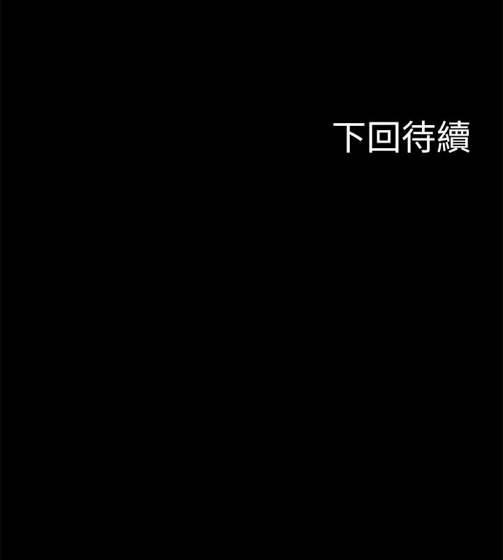 第7话-我也已经洪水氾滥了-教授，你还等什么-madstart,耀安（第36张）