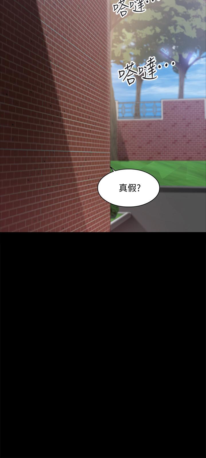 第8话-先高潮的人就输咯-教授，你还等什么-madstart,耀安（第30张）
