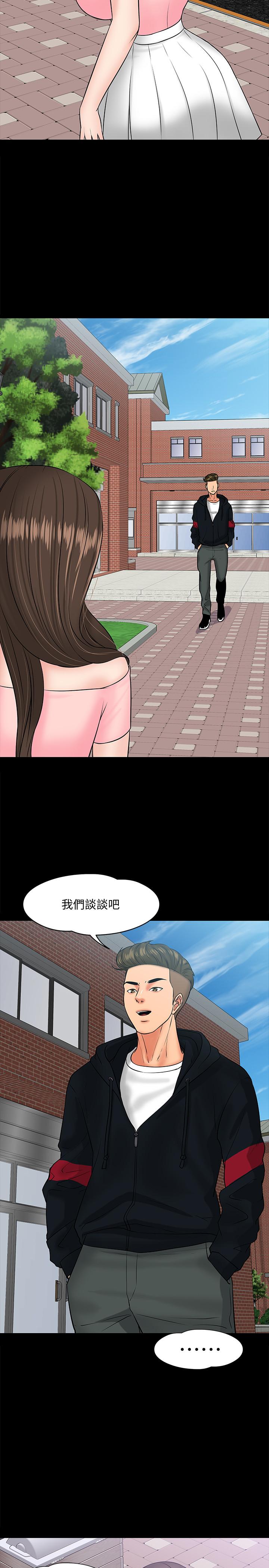 第9话-想我的时候拿出来用吧-教授，你还等什么-madstart,耀安（第32张）
